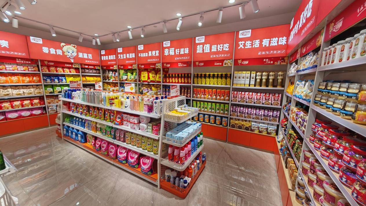 味蕾时光机90后童年零食经典重生不朽情缘电子游戏网址艾回味唤醒