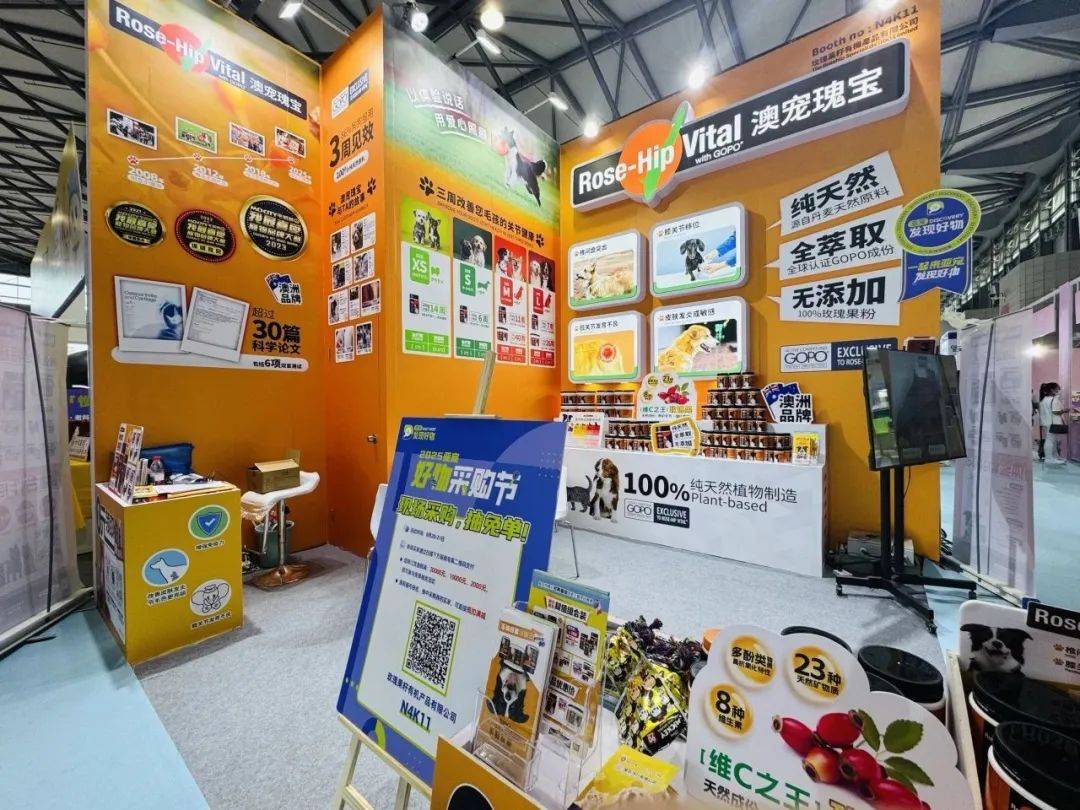 宠展上这些企业的情报值得一看不朽情缘从品牌商到渠道商亚(图3)