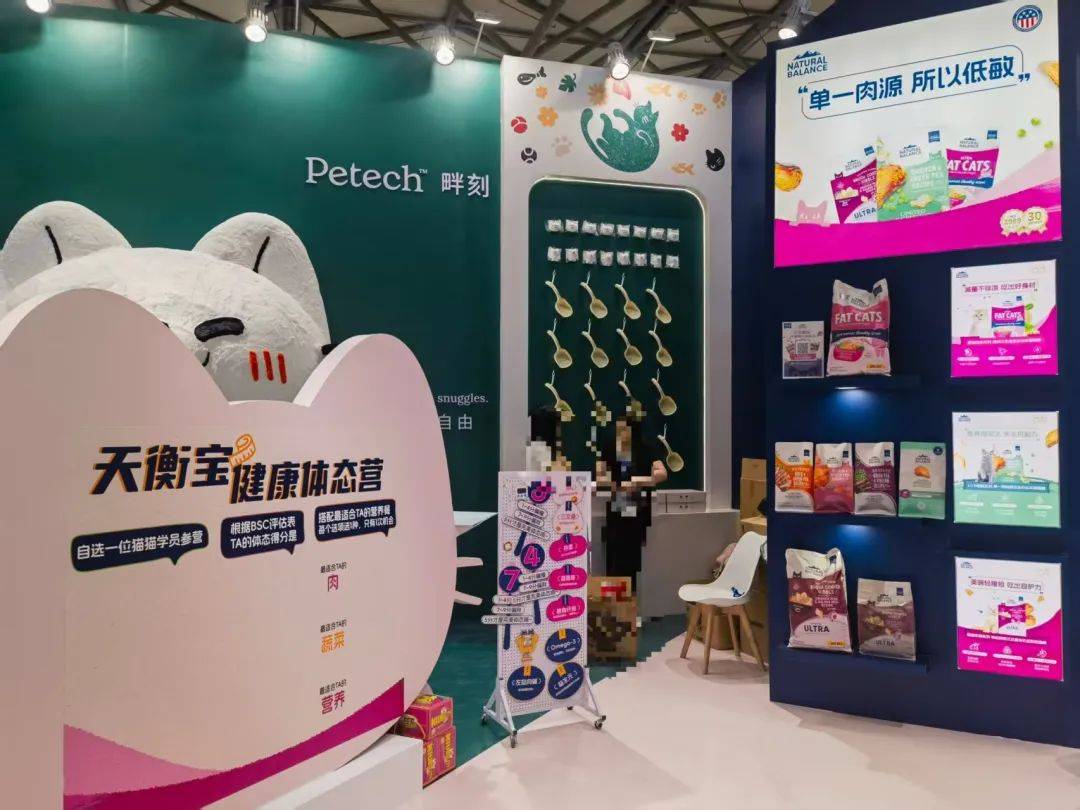 宠展上这些企业的情报值得一看不朽情缘从品牌商到渠道商亚(图5)