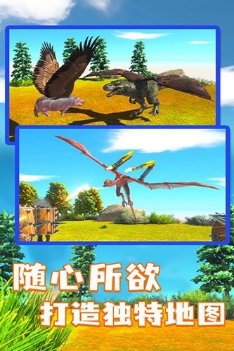 争模拟器解锁全部生物游戏不朽情缘游戏入口