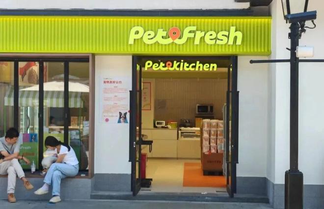 部门店盒马创始人又失败了不朽情缘手机网站关闭全(图3)