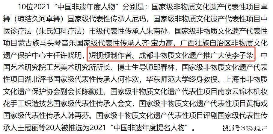 露面引期待有人却拿长相说事真该怼mg不朽情缘游戏试玩李子柒久违(图2)