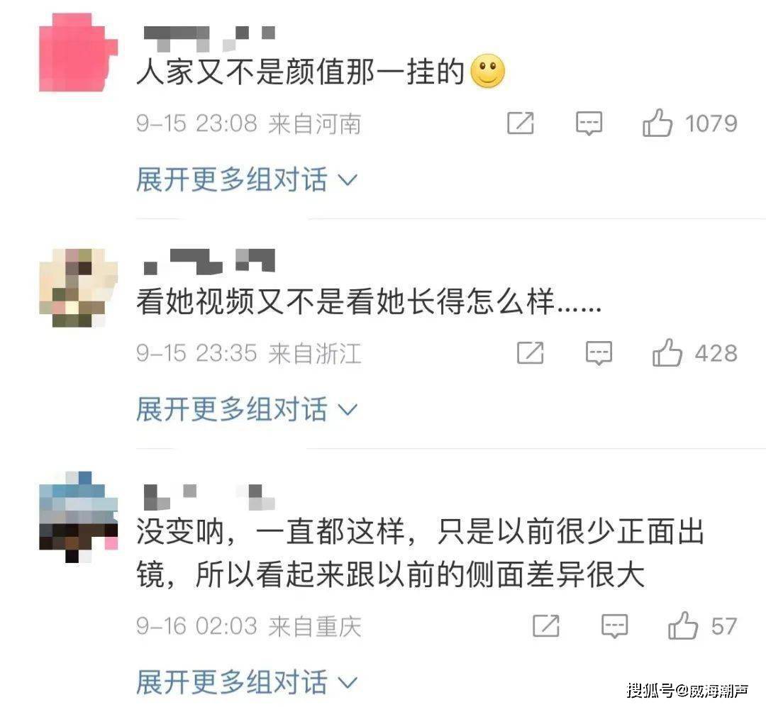 露面引期待有人却拿长相说事真该怼mg不朽情缘游戏试玩李子柒久违(图8)